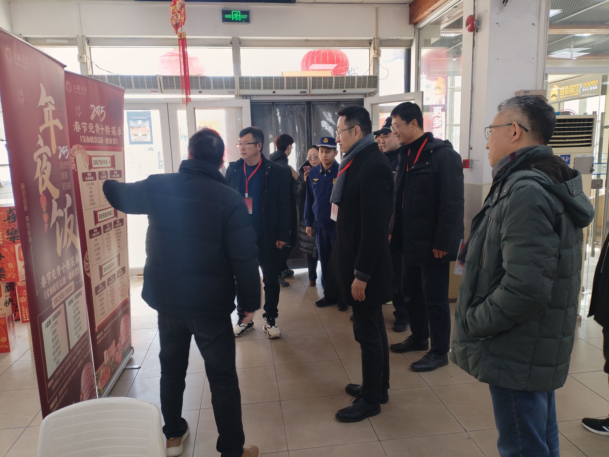 微信图片_20250110144944.jpg 微信图片_20250110144944.jpg