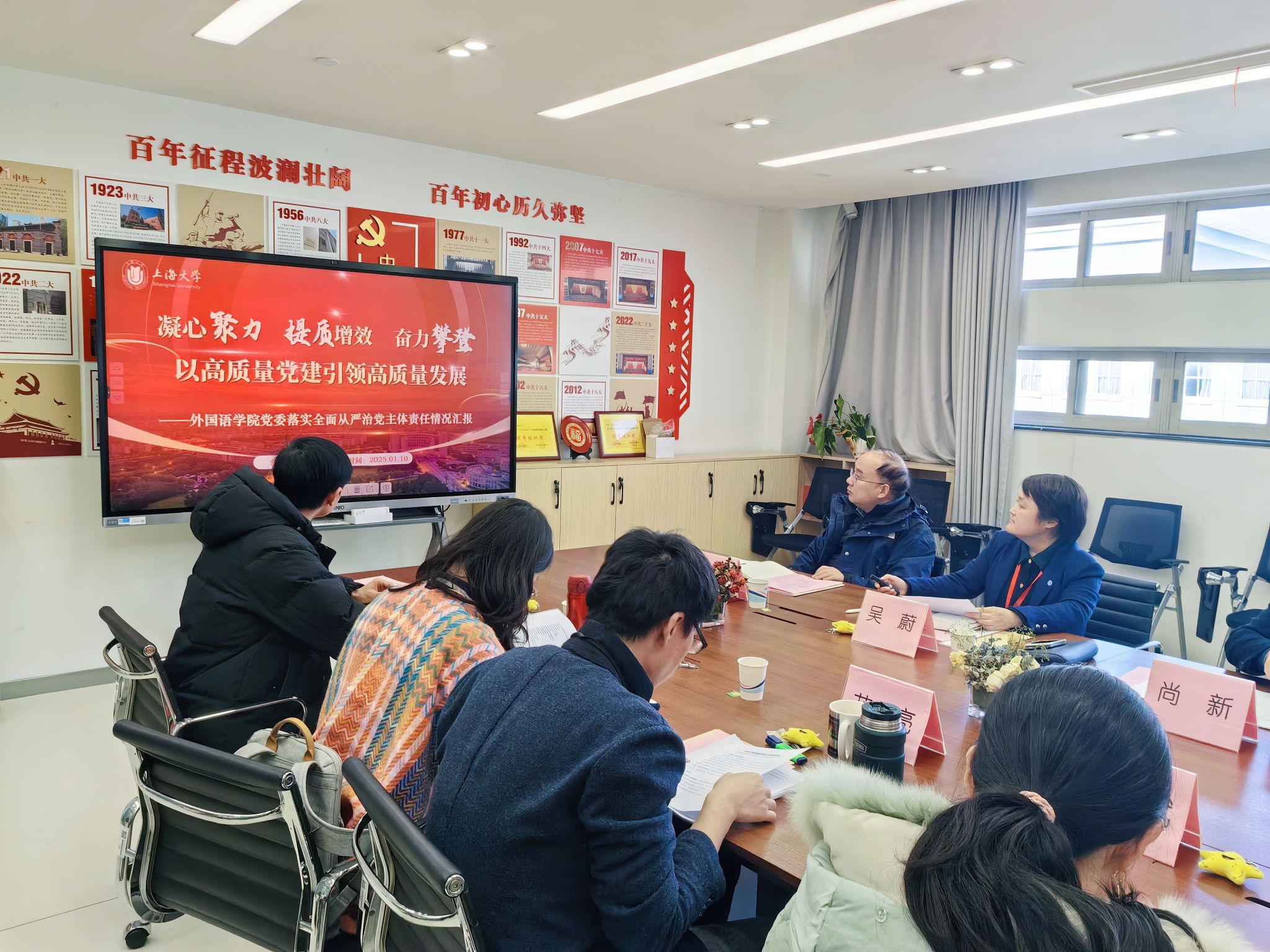 MEITU_20250110_153804450.jpg MEITU_20250110_153804450.jpg